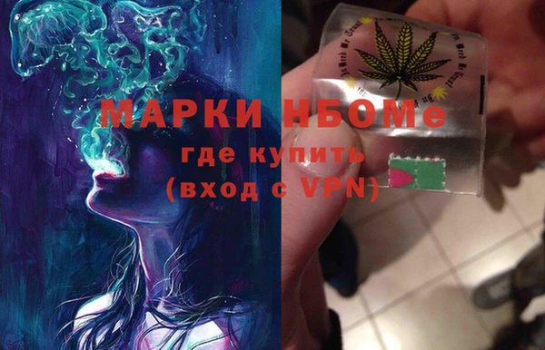 мефедрон мука Волоколамск